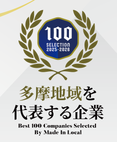 会社概要を見る